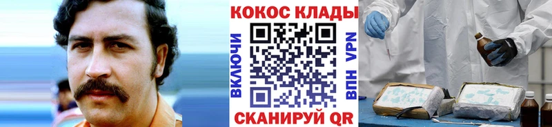 Где купить наркоту Горячий Ключ Конопля  Галлюциногенные грибы  Codein  COCAIN  Амфетамин  Меф мяу мяу 