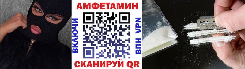 АМФЕТАМИН Premium  дарнет шоп  Горячий Ключ 