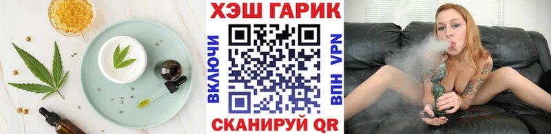 Cannafood марихуана  хочу наркоту  Горячий Ключ 