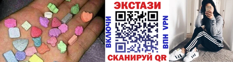 Ecstasy 300 mg цена Горячий Ключ