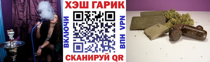 Гашиш гашик  Горячий Ключ 