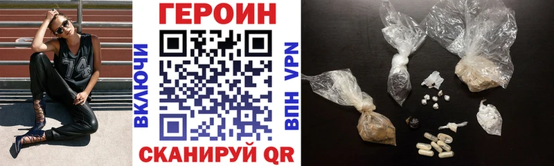 купить наркотик mega ссылки ГЕРОИН гречка Горячий Ключ