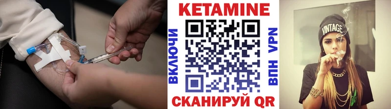КЕТАМИН ketamine  Горячий Ключ 