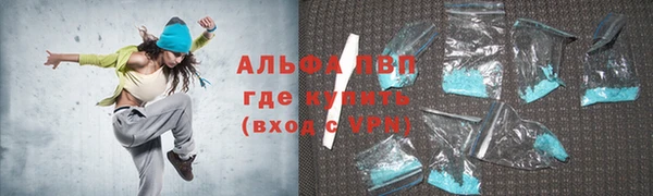 марки nbome Заволжск