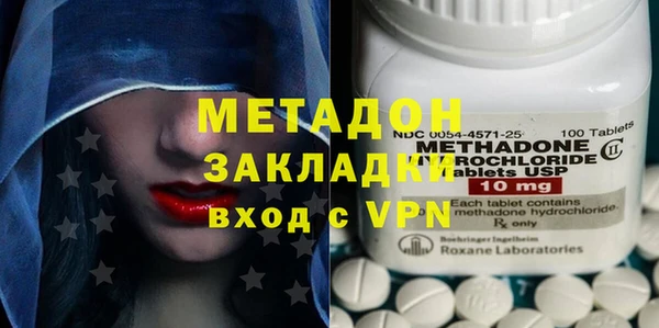 PSILOCYBIN Бронницы