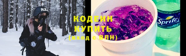 мефедрон VHQ Богданович