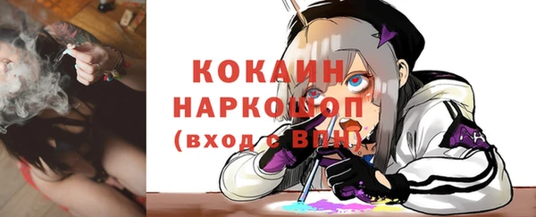 мефедрон VHQ Богданович