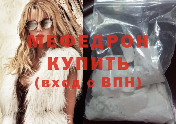 твердый Богородицк
