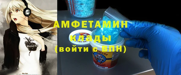 мет Бугульма