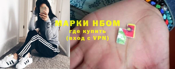 меф Богородск