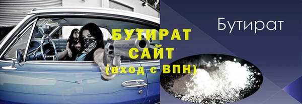 каннабис Балабаново