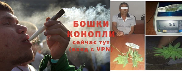 мет Бугульма