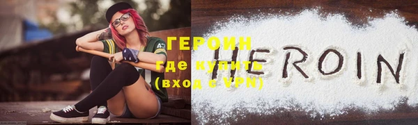 мефедрон VHQ Богданович
