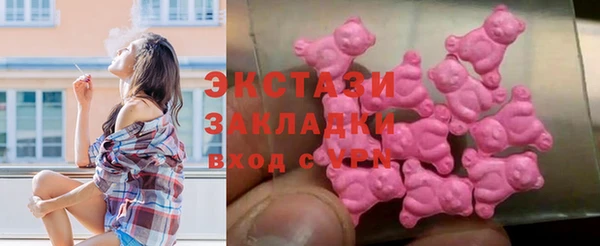 МДМА Бородино