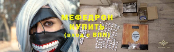 твердый Богородицк