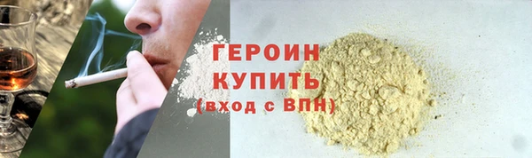 твердый Богородицк