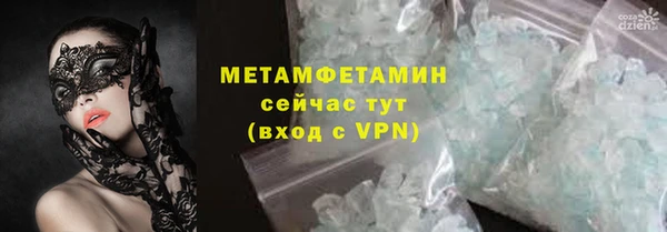 PSILOCYBIN Бронницы