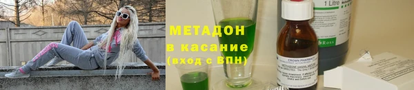 кокаин перу Заводоуковск