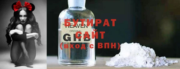 меф Богородск