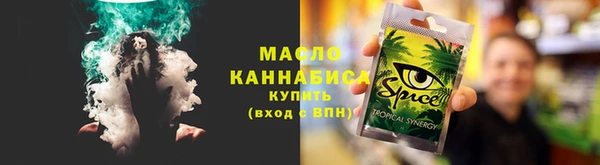 PSILOCYBIN Бронницы