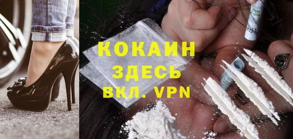мефедрон VHQ Богданович