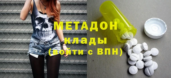 мефедрон VHQ Богданович