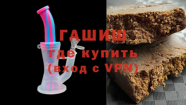 мефедрон VHQ Богданович
