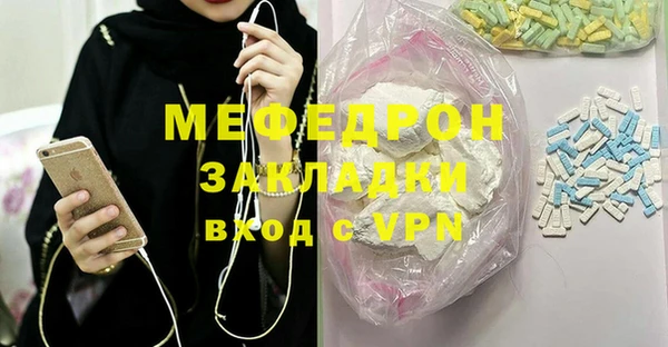 меф Богородск