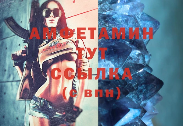 мет Бугульма
