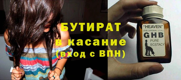 МДМА Бородино