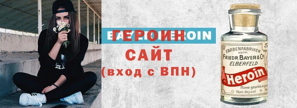 твердый Богородицк