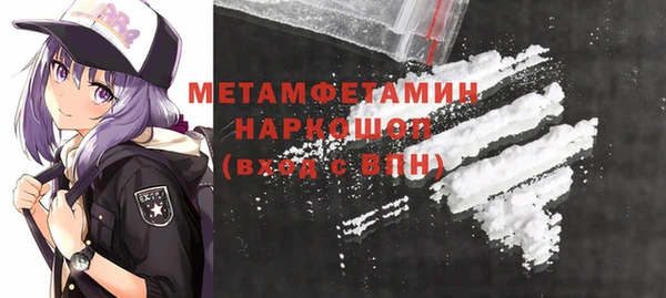мефедрон VHQ Богданович