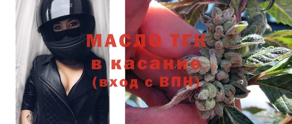 меф Богородск