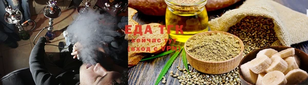 мефедрон VHQ Богданович