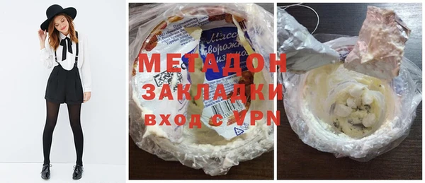 бутират Заволжье