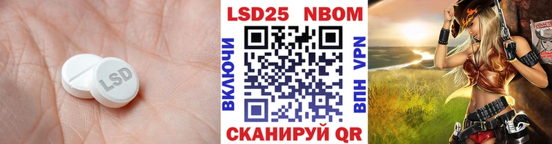 дарнет шоп Горячий Ключ сайты даркнета состав Лсд 25 экстази кислота