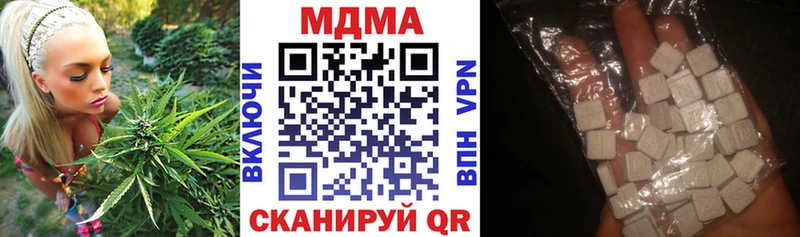 площадка как зайти  Горячий Ключ  МДМА Molly  наркота 