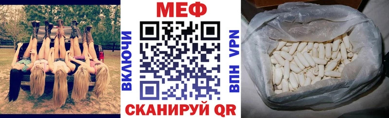 цена   Горячий Ключ  МЯУ-МЯУ mephedrone 