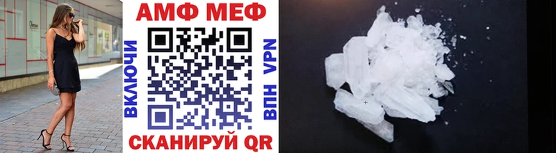 МЕТАМФЕТАМИН Декстрометамфетамин 99.9%  Горячий Ключ 