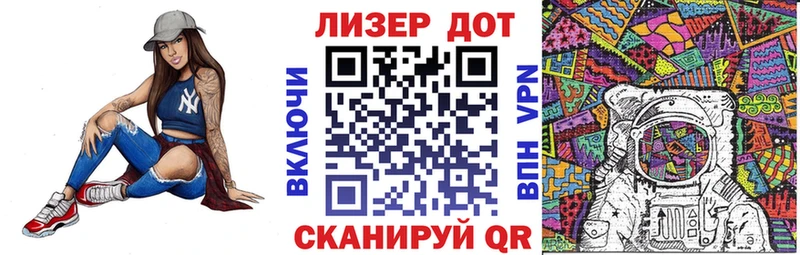 хочу наркоту  MEGA как войти  Наркотические марки 1,8мг  Горячий Ключ 