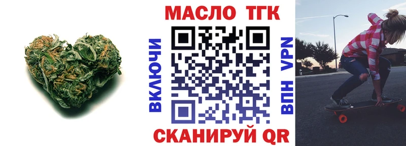 ТГК концентрат  Горячий Ключ 
